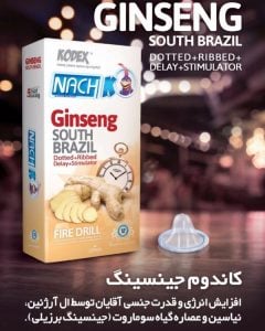 کاندوم تاخیری جینسینگ کدکس مدل Ginseng
