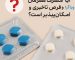 آیا مصرف همزمان قرص تاخیری و ویاگرا امکان‌پذیر است؟