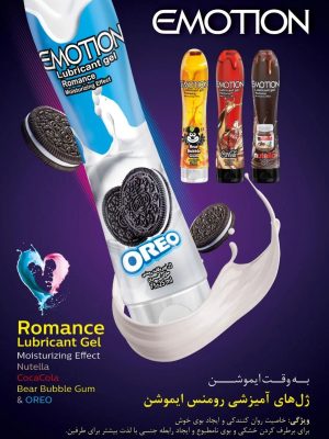 ژل روانکننده بیسکوئیتی اورئو ایموشن
